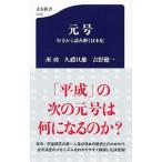  изначальный номер | место .