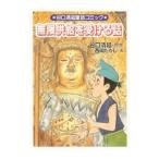  Mugen снабжение . получать рассказ |.. Kiyoshi супер 