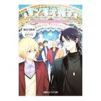  Sanrio мужчина .... чудесный Sanrio Puroland | после белый река дешево .