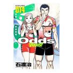 Odds VS! 14| камень ..