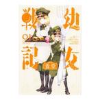 . женщина военная история еда .1| столица один 