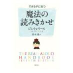  возможен .... магия. считывание ...|TreleaseJim