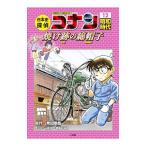  история Японии .. Conan 12| Aoyama Gou .