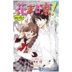 o..., цветок ...!|. Цу рисовое поле .