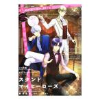otome visual 2018| Gakken плюс 
