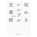  передваться простой текст .|. промежуток . Akira 