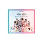 アンジュルム／泣けないぜ…共感詐欺／Uraha＝Lover／君だけじゃないさ．．．friends（2018アコースティックVer．）（通常盤B）