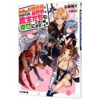 . человек. .. Takumi sama ....., необычность мир. Devil Kings ...... возможно!|. сиденье sho большой 