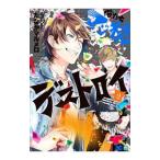 Я ..maji.te -тактный roi2|... maru mero