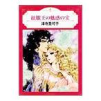 . одежда .. очарование. .| Цу храм . возможно .