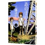  сон . видел тот . поэтому .2| три часть ..