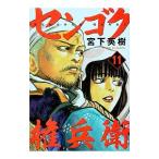 sen экстремально право ..11|. внизу Hideki 