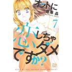 oto.....dame?? 7| Fujiwara .