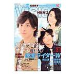 Yahoo! Yahoo!ショッピング(ヤフー ショッピング)HERO VISION Vol．37／TVガイド【特別編集】