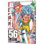  слабый насекомое педаль 56| Watanabe .