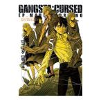 GANGSTA：CURSED．EP＿MARCO ADRIANO 5／コースケ