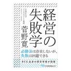  управление. недостаточность .|...