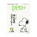 pen+ все. Snoopy |CCC носитель информации house 