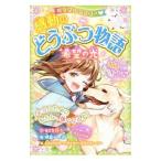  miracle Rav Lee впечатление горло ... история желающий. свет | синий пустой оригинальный 