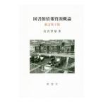  библиотека информация . источник . теория |.. толщина самец 