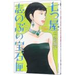  7 . магазин .. .. драгоценнный камень .7| 2 no...