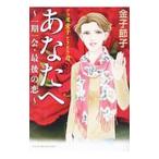 ala. love . время ... вы .~ один период один .* последний. .~| деньги ..