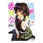  необычность мир line . нет комитет |....