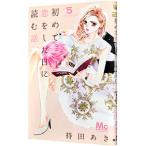  впервые .. сделал день . читать рассказ 5|. рисовое поле ..