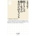  утро гонг - .. женщина. книга@ звук ......| стрела часть десять тысяч ..