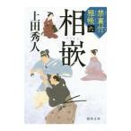  запрет обратная сторона есть ..(6)..| сверху рисовое поле превосходящий человек 