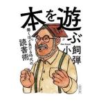 книга@. играть | маленький ..