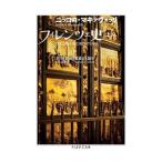 fi Len tse исторический |MachiavelliNiccol= di Bernardo dei