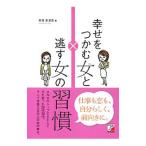 ...... женщина (..)... женщина (..). ..|. холм прекрасный Цу .