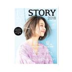 Yahoo! Yahoo!ショッピング(ヤフー ショッピング)髪STORY VOL．05（2018）／光文社