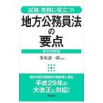  район гос.служащий закон. главное | рис река . один .