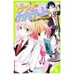  фортепьяно *karuteto2|. глициния ..