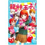  дракон бог ..( Dragon * Prince )! 12|. внизу ..