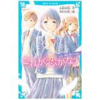  это ...? Case1| Kobayashi глубокий снег 