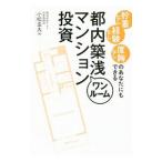  столичный район .. one салон многоквартирный дом инвестирование | Komatsu . futoshi 