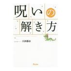 ... .. person | река . весна вода 