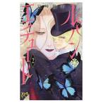  Lupin * Etude 2| скала мыс ..