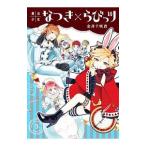  магия подросток . есть ×...tsu3| золотой . тысяч ..