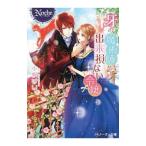 .. .... завершение . нет ..| маленький Sakura ..