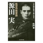 авиация военная операция три . источник рисовое поле реальный | сырой ..