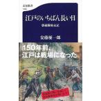  Edo. .... длинный день | дешево глициния super один .
