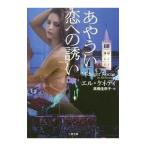 a.... к ..|KennedyElle