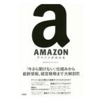 AMAZON Amazon . понимать |GAFAli search * Japan 