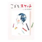 ko.. скетч |.- становится ..