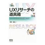 UXli search. ящик для инструментов |.книга@..