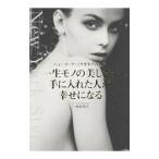  один сырой моно. прекрасный ... рука . inserting . человек ... стать | один цвет . прекрасный .